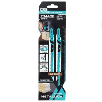 Пилки для лобзика Metallica Optima 907849 T344CB, 117/90мм шаг 2,8/2,5мм HCS двусторонние, криволинейный рез, по дереву 2шт