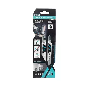 Пилки для лобзика Metallica Optima T118B 907955, 75/50мм шаг 2мм, HSS прямой рез, по стали 4-7мм 2шт