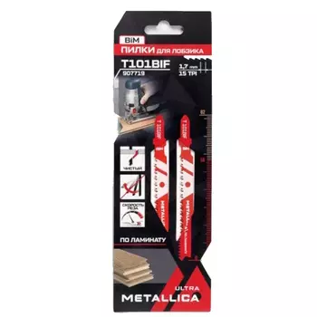 Пилки для лобзика Metallica Ultra 907719, T101BIF, 82/56мм, шаг 1,7мм, BiM, чистый рез, по ламинату, 2шт.