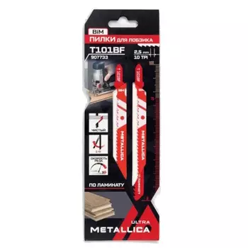 Пилки для лобзика Metallica Ultra 907733, T101BF, 100/75мм, шаг 2,5мм, BiM, чистый рез, по ламинату, 2шт.