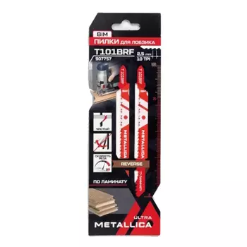 Пилки для лобзика Metallica Ultra 907757, T101BRF, 100/75мм, шаг 2,5мм, BiM, обратный зуб, чистый рез, дерево/ЛДСП, 2шт.