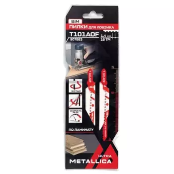 Пилки для лобзика Metallica Ultra 907863, T101AOF, 75/50мм, шаг 1,4мм, BiM, чистый рез, по ламинату, 2шт.