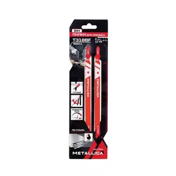 Пилки для лобзика Metallica Ultra 908013, T318BF, 132/110мм шаг 2мм, BiM прямой рез, по стали 4-7мм 2шт.