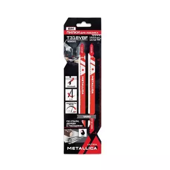 Пилки для лобзика Metallica Ultra 908020, T318VBF, 132/110мм шаг 1,8-2,5мм, BiM Vario, по стали 4-7мм, 2шт.