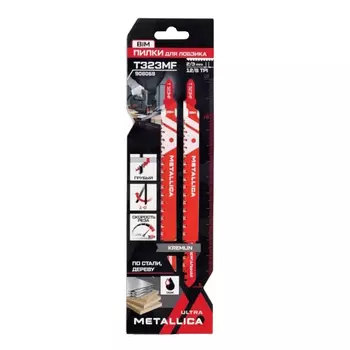 Пилки для лобзика Metallica Ultra 908068, T323MF, 132/110мм шаг 2,0/3мм, BiM кремл/зуб, универсальная 2шт.