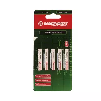 Пилки для лобзика по дереву Боекомплект T119B B05-119B (5 шт., 75х50мм, шаг зуба 2мм, быстрый прямой рез, HCS)