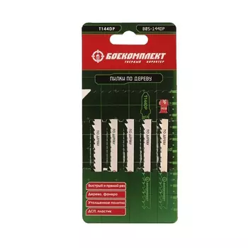 Пилки для лобзика по дереву Боекомплект T144DP B05-144DP (5 шт., 100х75 мм, шаг зуба 4 мм, быстрый прямой рез, HCS)