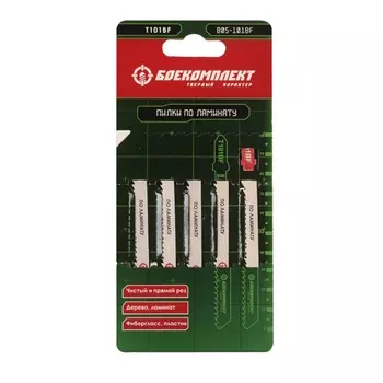 Пилки для лобзика по ламинату Боекомплект T101BF B05-101BF (5 шт., 100х75мм, шаг зуба 2,5мм, чистый прямой рез, BIM)