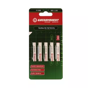 Пилки для лобзика по металлу Боекомплект T118G B05-118G (5 шт., 75х50 мм, шаг зуба 0,8 мм, тонкий прямой рез, HSS)