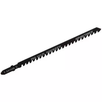 Пилки для лобзика Практика T341HM 132*110мм по ЦСП (1шт) 244-360