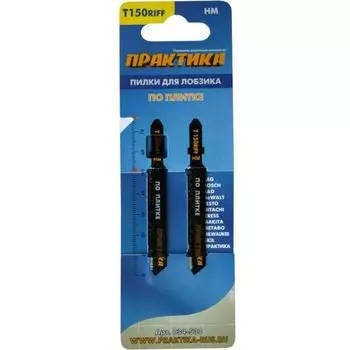 Пилки Практика 034-533, для лобзика по плитке