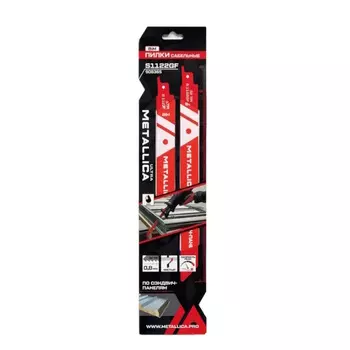 Пилки сабельные Metallica Ultra 908365, S1122GF 225/200мм шаг 0,8мм, BiM по сэндвич-панелям 50-200мм 2шт.