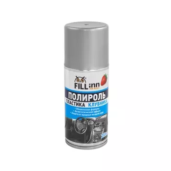 Полироль пластика для приборной панели Fill Inn FL124 071124, (глянцевый) клубника, 210 мл (аэрозоль)