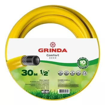Поливочный шланг Grinda Comfort 8-429003-1/2-30_z02, 1/2", 30 м, 30 атм, трёхслойный, армированный