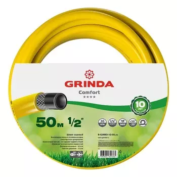 Поливочный шланг Grinda Comfort 8-429003-1/2-50_z02, 1/2", 50 м, 30 атм, трёхслойный, армированный