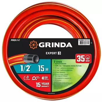 Поливочный шланг Grinda PROLine Expert 3 8-429005-1/2-15_z02, 1/2", 15 м, 35 атм, трёхслойный, армированный