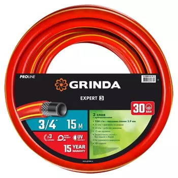Поливочный шланг Grinda PROLine Expert 3 8-429005-3/4-15_z02, 3/4", 15 м, 30 атм, трёхслойный, армированный