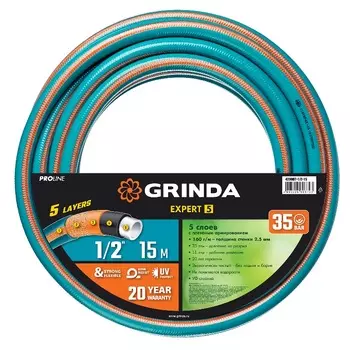 Поливочный шланг Grinda PROLine Expert 5 429007-1/2-15, 1/2"x15 м, 35 атм, пятислойный, плетеное армирование