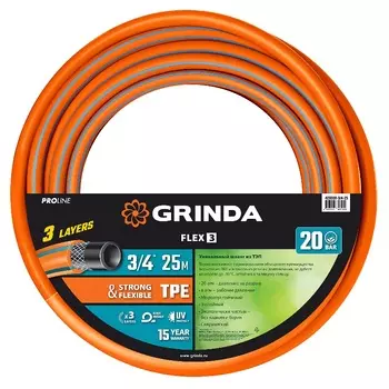 Поливочный шланг Grinda PROLine Flex 3 429008-3/4-25, 20 атм, 3/4"x25 м, из термоэластопласта, трёхслойный, армированный, гибкий