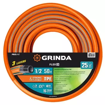 Поливочный шланг Grinda PROLine Flex 3 429008-1/2-50, 25 атм, 1/2"x50 м, из термоэластопласта, трёхслойный, армированный, гибкий