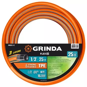 Поливочный шланг Grinda PROLine Flex 3 429008-1/2-25, 25 атм, 1/2"x25 м, из термоэластопласта, трёхслойный, армированный, гибкий