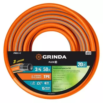 Поливочный шланг Grinda PROLine Flex 3 429008-3/4-50, 20 атм, 3/4"x50 м, из термоэластопласта, трёхслойный, армированный, гибкий
