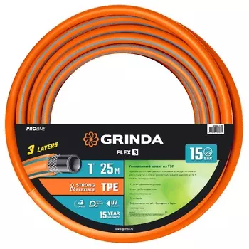 Поливочный шланг Grinda PROLine Flex 3 429008-1-25, 15 атм, 1"x25 м, из термоэластопласта, трёхслойный, армированный, гибкий