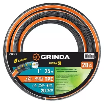 Поливочный шланг Grinda PROLine Ultra 6 429009-1-25, шестислойный, двойное армирование, 1"x25 м, 20 атм