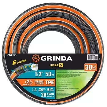 Поливочный шланг Grinda PROLine Ultra 6 429009-1/2-50, шестислойный, двойное армирование, 1/2"x50 м, 30 атм