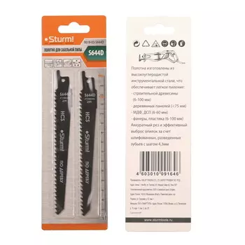 Полотна для сабельных пил Sturm 9019-03-S644D