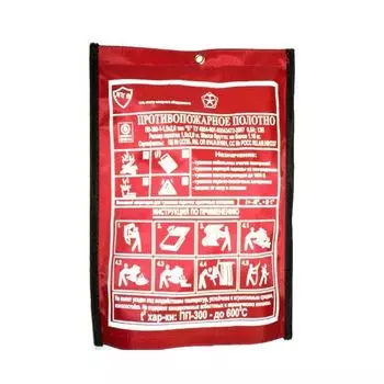 Полотно противопожарное Ярпожинвест ПП-300 (1,5х2,0м) чехол-сумка