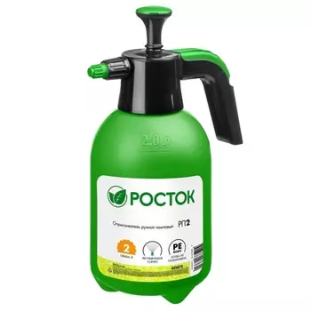 Помповый ручной опрыскиватель Росток РП-2 425075, 2 л, колба из полиэтилена