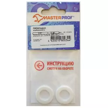 Прокладка из фторопласта MasterProf ИС.130404, 3/4", 2 шт.