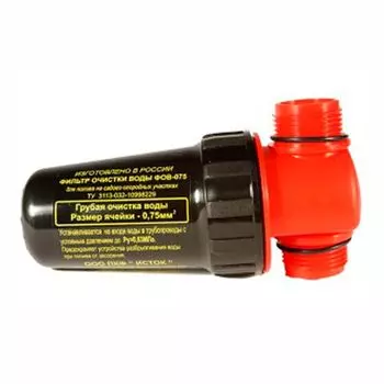 Проточный фильтр ФОВ-500 12311