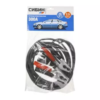 Пусковые морозостойкие провода СИБИН 59340-300-2.5, 300 А, 2.5 м