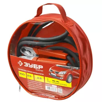 Пусковые морозостойкие провода ЗУБР 59330-300-2.5, 300 А, 2.5 м