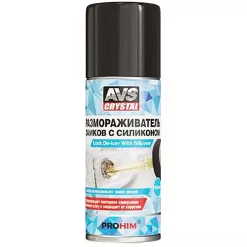 Размораживатель замков с силиконом AVS AVK-124, аэрозоль 50 мл