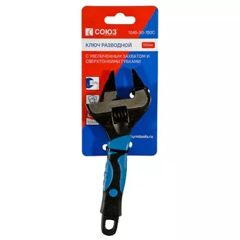 Разводной ключ с супер тонкими губками Союз 1045-30-150С, 150 мм, зев 34мм, фосфатированный