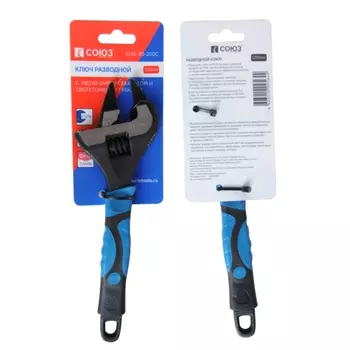 Разводной ключ с супер тонкими губками Союз 1045-30-200С, 200 мм, зев 39мм, фосфатированный