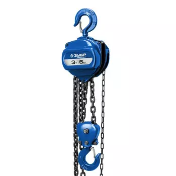Ручная цепная шестеренная таль Зубр Профессионал ТШ-3-6 43082-3, 3т, 6м