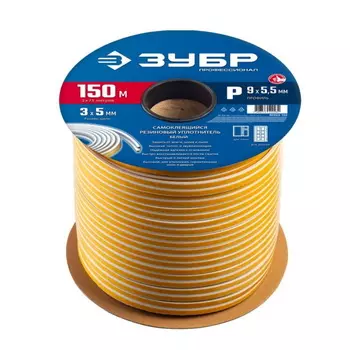 Самоклеящийся уплотнитель Зубр 40922-150, 150м, 9 х 5,5мм, P-профиль