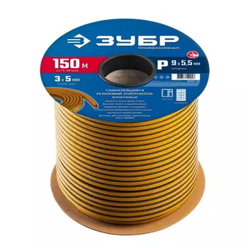 Самоклеящийся уплотнитель Зубр 40932-150, 150м, 9 х 5,5мм, P-профиль