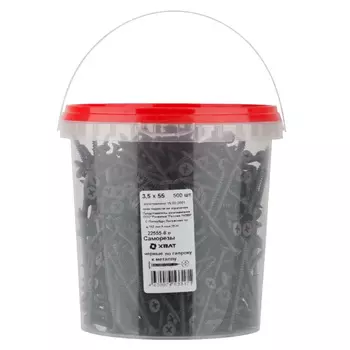 Саморезы черные по гипроку к металлу Хват 22555-6В, 3,5 х 55 мм (фасовка - ведро, 500 шт.)
