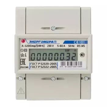 Счетчик электроэнергии Энергомера CE101 R5 145 101001003009471 122216 (1Ф, 230В, 1 кл.точн.)