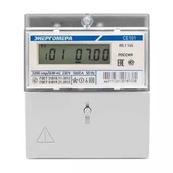 Счетчик электроэнергии Энергомера CE101 R5.1 145 101001003011124 340796 (электронный дисплей)