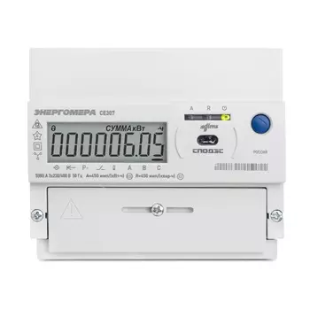 Счетчик электроэнергии трехфазный многотарифный Энергомера CE307 R34.749.OA.QUVLF 01004007012635 1595999