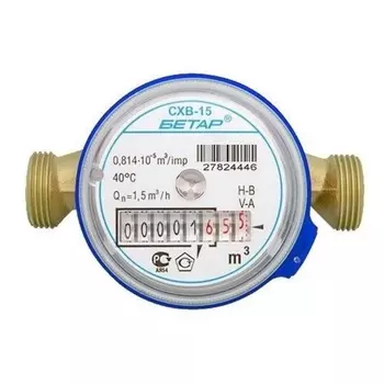 Счетчик воды Бетар СХВ-15