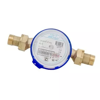 Счетчик воды Бетар СХВ-15 (без монтажного комплекта)
