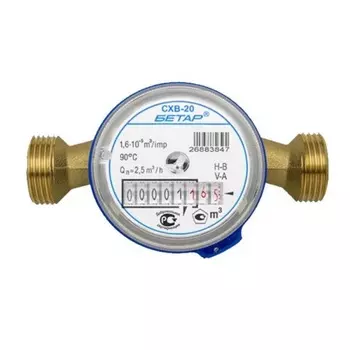 Счетчик воды Бетар СХВ-20