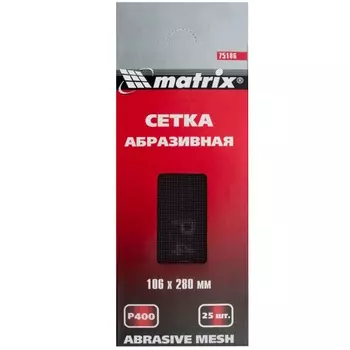 Сетка абразивная Matrix 75186 P 400, 106 х 280 мм, 25 шт.